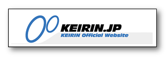 「KEIRIN.JP」ホームページ